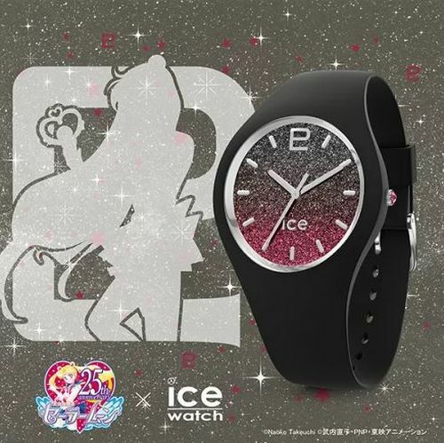Sailor Moon x ICE WATCH Moonlight collaboration SAILOR PLUTO new - Picture 2 of 4