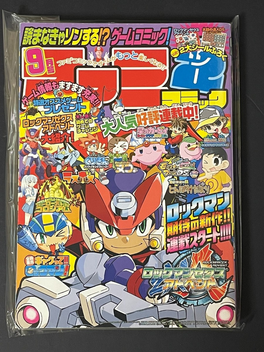 ニンテンドー ゲームキューブ 四角いボディがチャームポイントの「ニンテンドーゲームキューブ