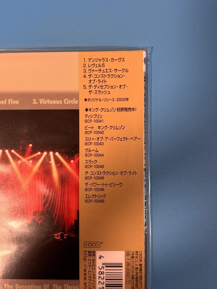 King Crimson Level Five CD Japanese Edition Sealed Foto 3 de 4