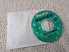 DOWNTOWN NEKKESTSU - NUR DISC - PC ENGINE CD SPIELE TURBO DUO TURBOGRAFX