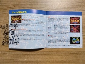 Sega Saturn Rayman Japanese Game SS FedEx