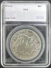 1879 CC MORGAN SILVER DOLLAR VG 8 CARSON CITY MINT KEY DATE COIN