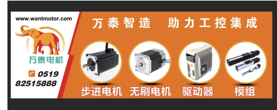 (USA Ship) 3Axis Wantai Motor Driver DQ860HA,80V,7.8A, Nema34 CNC Plasma, Cutter - Image 4 of 4