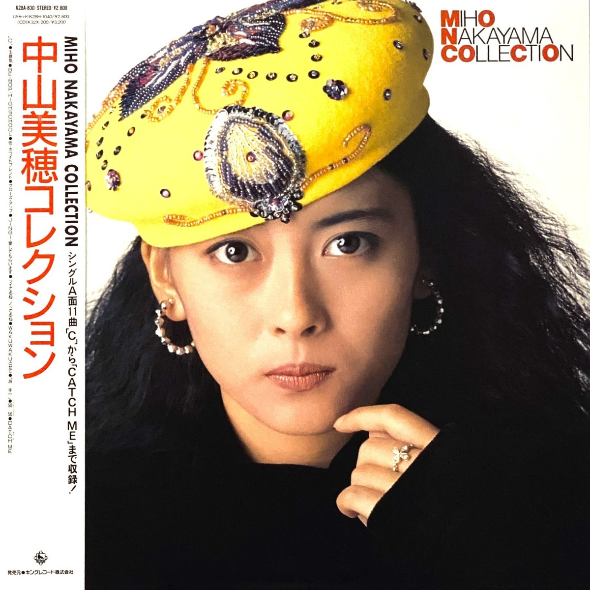 MIHO NAKAYAMA / MIHO NAKAYAMA COLLECTION, VINYL LP, 33 RPM, OBI, POP IDOL, JAPAN MIHO NAKAYAMA / MIHO NAKAYAMA COLLECTION, VINYL LP, 33 RPM, OBI, POP IDOL, JAPAN