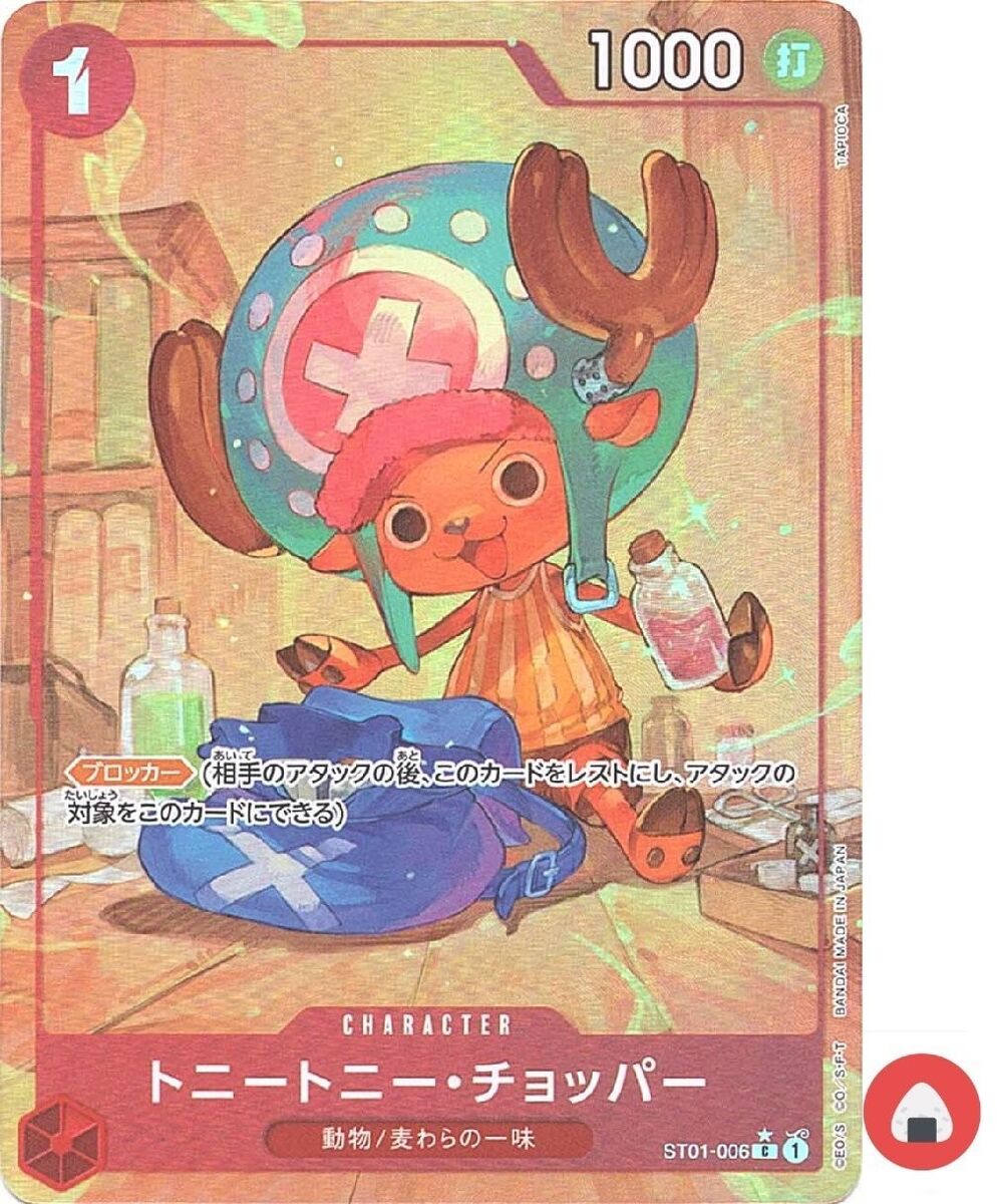 One Piece card PRB-01 ST01-006 Tony Tony Chopper C Parallel One Piece card PRB-01 ST01-006 Tony Tony Chopper C Parallel