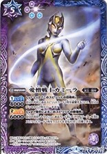 Love and Happy Warrior Camilla C Battle Spirits Ultra Hero Great Gathering CB01-