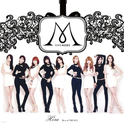 NINE MUSES アルバムDVD3セット 9MUSES ナインミュージス NINE MUSES Hêra: Best Of 9MUSES PURPLE COLOR LP Ver. K-POP VINYL
