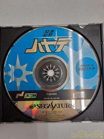 Time Gal & Ninja Hayate Sega Saturn Execo Japanese Ver.