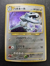 Pokemon Japanese Steelix Trainer Magazine Holo 2000 No. 208 NEAR MINT