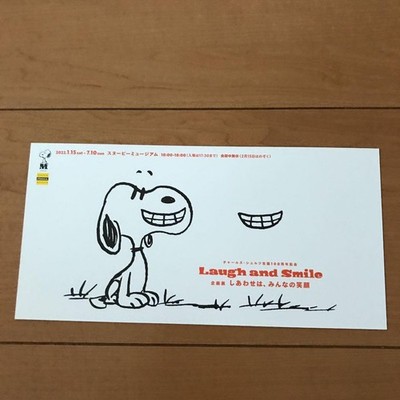 Snoopy Museum handouts #e25cff