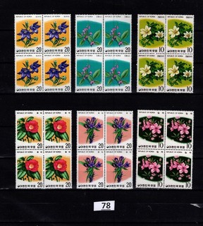 // 4X KOREA MNH NATURE FLOWERS FLORA