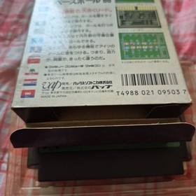 Super Real Baseball '88 Famicom game with box and manual, used, collectible