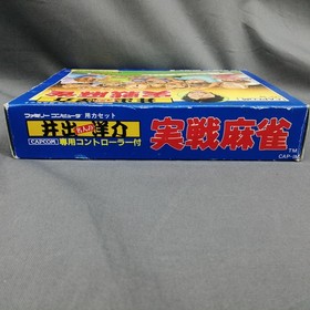 CAPCOM Practical Mahjong Famicom Software
