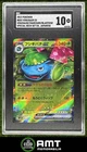 Venusaur ex SGC 10 2023 Pokemon Special Japanese Venusaur Charizard Blastoise 55
