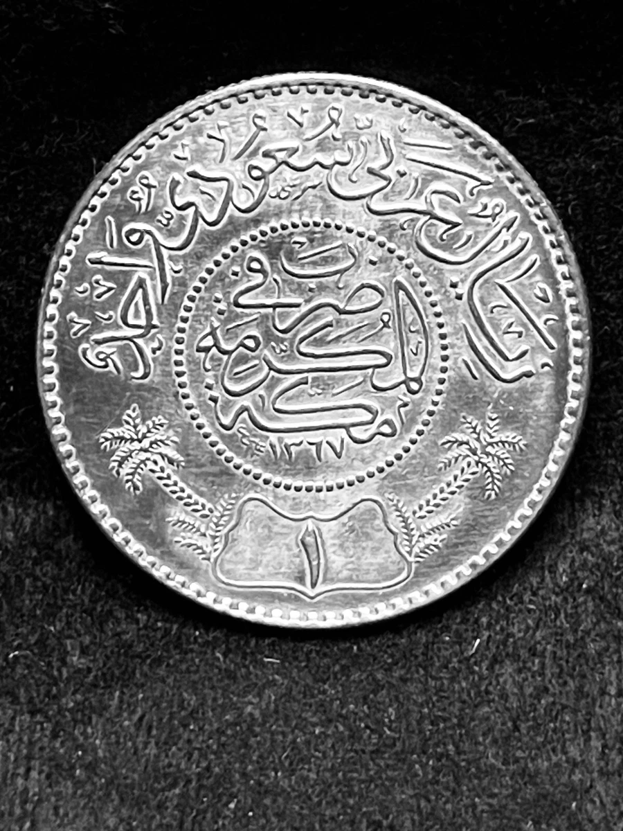 アハランワサハラン Silver 1947 Year Saudi Arabian Coins for sale | eBay