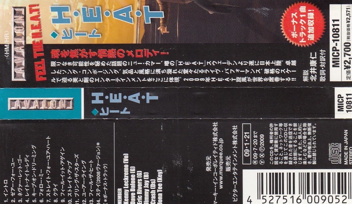 ディス・ヒート THIS HEAT輸入盤6枚組BOX Amazon.co.jp: ディス