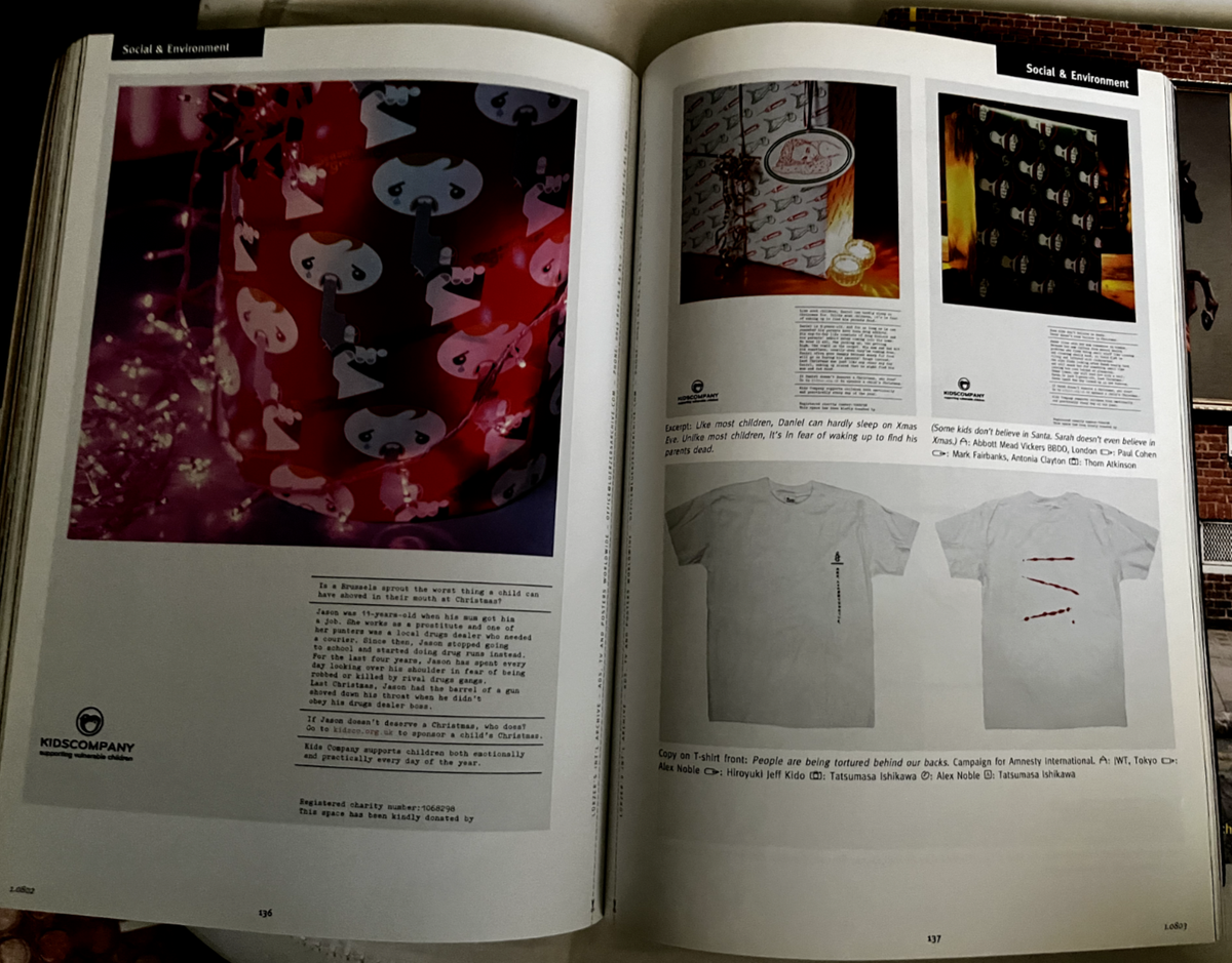 LURZER'S ARCHIVE INT. ADVERTISING MAGAZINE CREATIVITY 2008 VOL 1