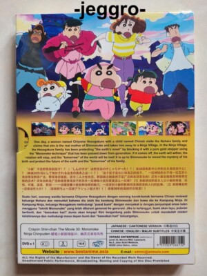 バードトンチャイ　DVD 2025年最新】Yahoo!オークション -バード・トンチャイの中古品