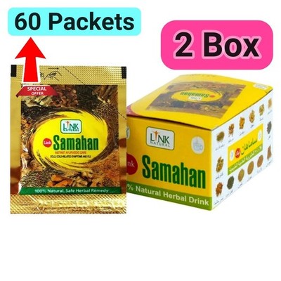 Samahan Tea Natural Instant Ayurvedic Drink - 2Box 60Sachets Pack