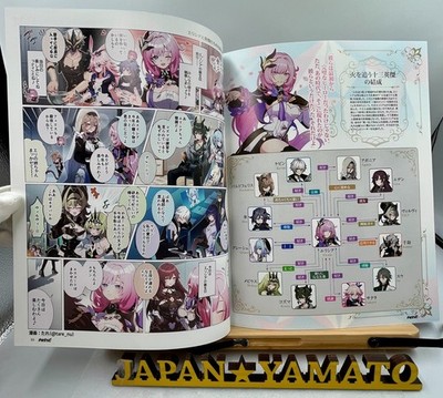 PASH Dec 2025 Issue Honkai Impact 3rd Elysia Special limited
