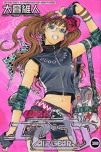 Air Gear Vol.1-37 Japanese Comic Manga Book Anime TV Oh!Great Kodansha - Afbeelding 4 van 45