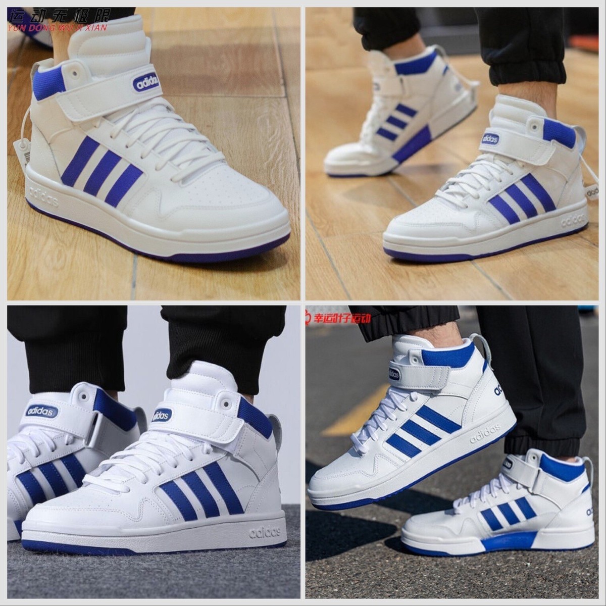 GW5525] Adidas Mens Postmove Mid Cloud White/Royal Blue