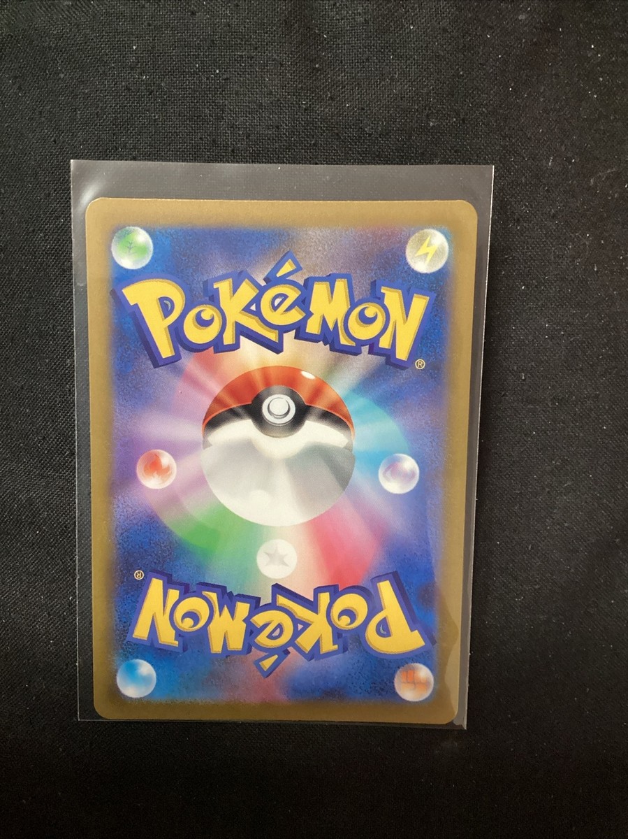 Mew ex 151/165 RR 151 SV2a Japanese Pokemon Card JT42 | eBay