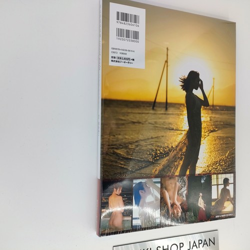 Ayaka Kawakita Photo Collection 'sweet pain' Photobook 9784823606106 JAV - 第 7/12 張圖片