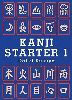 KANJI STARTER 1 By Daiki Kusuya *Excellent Condition*