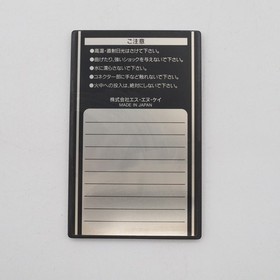 NEO GEO AES Memory Card NEO-IC8 SNK Tested Made in Japan