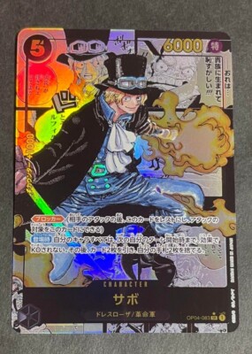One Piece Card Sabo OP04-083 SR manga parallel Holo Kingdoms of
