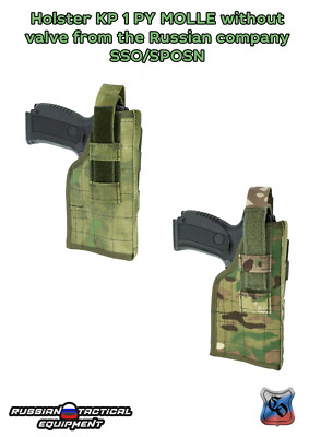 Holster KP 1 PY MOLLE without valve from the Russian company SSO/SPOSN
