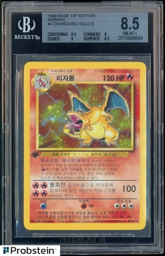 1999 Pokemon Base 1st Edition Korean #4 Charizard - Holo BGS 8.5 NM-MT+