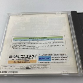 Sega Saturn Soft The King Of Fighters 97 Single Item 1998/03/26 T-3120G 49648082