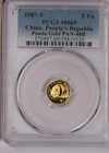1987 Chinese Gold Panda 1/20 oz — photo from another recent sale