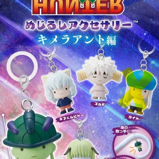 Hunter x Hunter Chimera Ant Megirusi 4 Set (Meruem, Kurapika, Pito, Fuh)