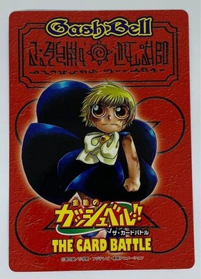 Golden Gash Bell Magic Bookmark Gash Bell