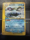 Pokemon Card Japanese Blastoise 1st Basic Expansion Pack 108/128 Excellent.