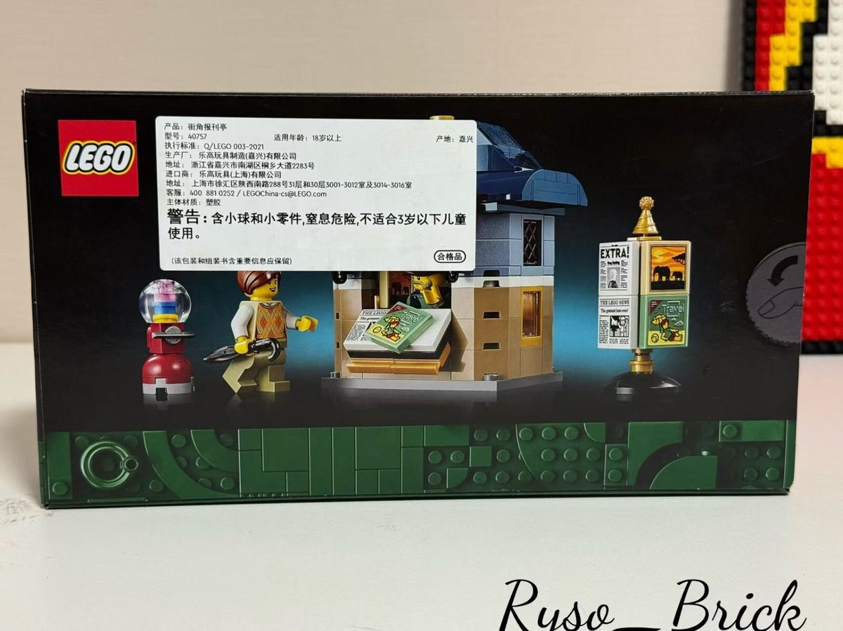 Lego Corner Kiosk 40757 NEW & SEALED | eBay