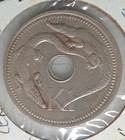 1975 - Papua New Guinea Coin (F) (Mint Error, Centre Punch Off-centre)