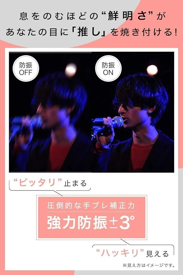 FUJINON Techno Stabi TS12X28 FUJIFILM Fujinon TECHNO-STABI High Magnification - Image 3 of 4