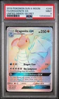 PSA 9 Dragonite GX #248 2019 Pokemon Sun & Moon Unified Minds