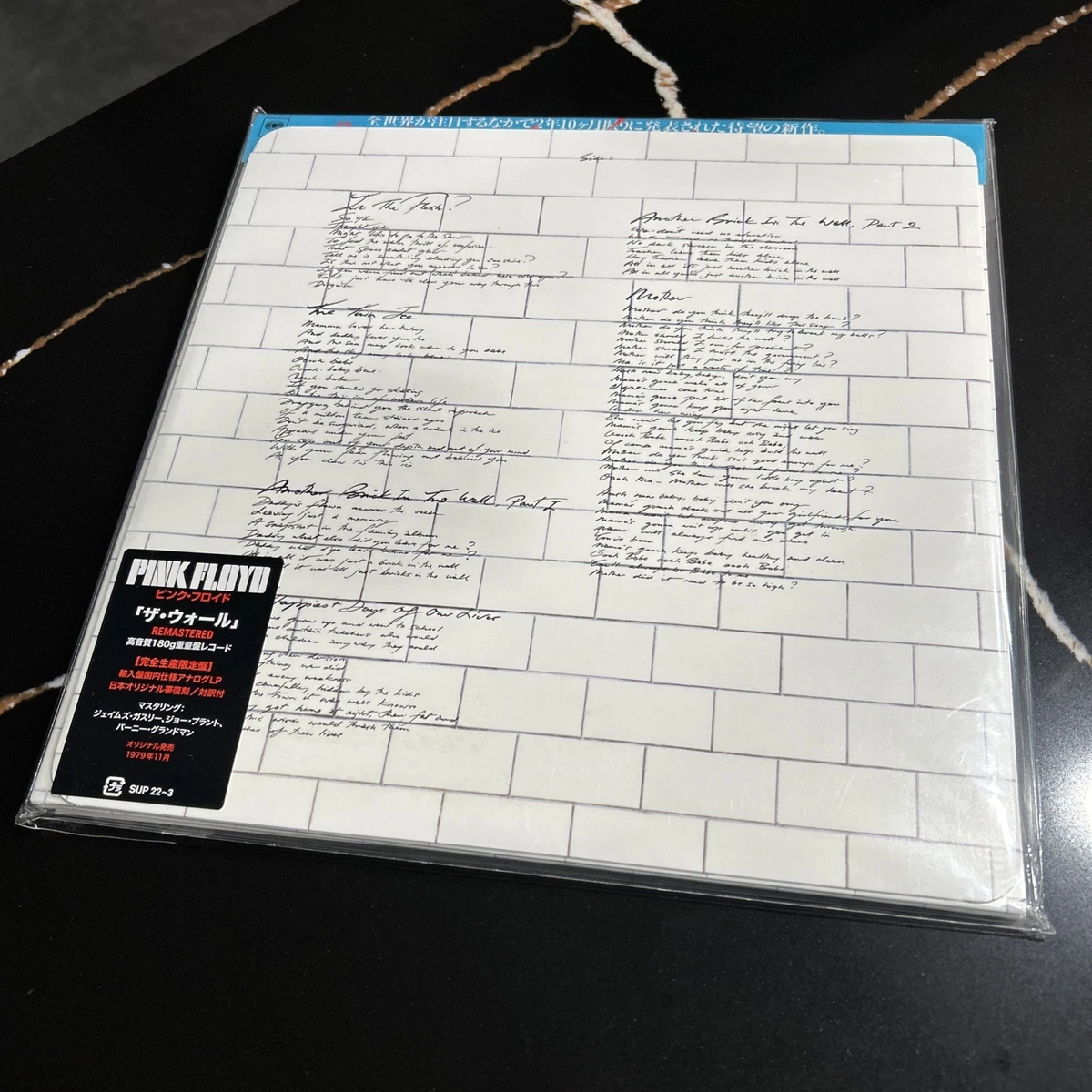 Pink Floyd The Wall Japan Lp for sale | eBay Pink Floyd The Wall Japan Lp for sale | eBay