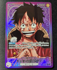 Monkey.D.Luffy [2nd Anniversary] OP05-119 Prices | One Piece