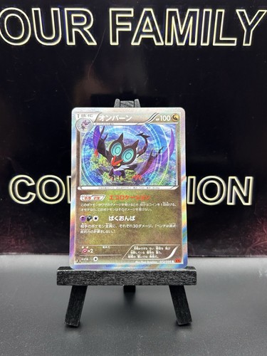 2014 Pokemon TCG Noivern 072/096 Rising Fist XY3 Japanese Reverse Holo 1st Ed