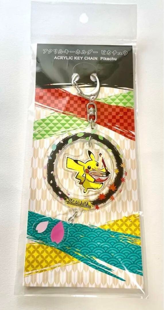 Pokemon World Championships 2023 Yokohama WCS Plush