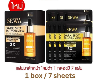 SEWA Dark Spot Solution Mask   7 Sheets/Box   Black Ginseng Anti-Melasma Ampoule