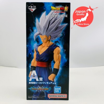 Seltene Dragon Ball vs Omnibus BRAVE Kuji Son Gohan Beast Figur EXPRESS JPN
