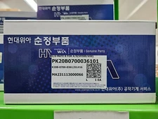 K20B-0700-0361/01 #/ IO MATE B FOR  HYUNDAI WIA (SHIPPING CHARGE INCLUDED/WIA)