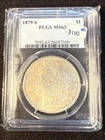 1879 S MORGAN DOLLAR PCGS MS63